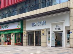 -罗莎蛋糕(松雅湖店)