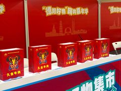 -德阳体育公园(旌阳街道)