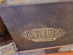 -满纷轰趴·生日聚会·公司团建·城市系列(前海店)