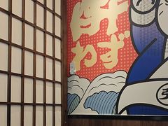 -弓二·烧鸟居酒屋(财富购物中心店)