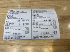 -吉祥馄饨(上海新上大店)