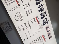 -萍姨抻面馆·鸡架冒菜(清湖店)