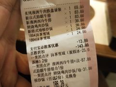 账单-必胜客(机场路店)