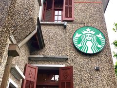 -星巴克臻选(思南公馆店)