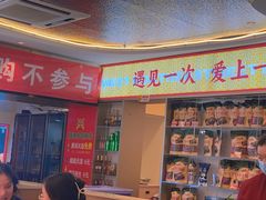 -遇东北林区铁锅炖(南开店)