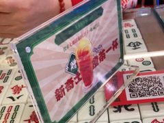 -七爷清汤腩·港式餐厅(金狮广场店)