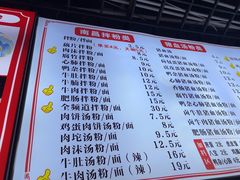 -小罗子汤店(大士院总店)