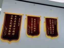点击看大图 -蕾特恩专业祛痘·皮肤管理