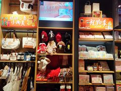 -九木杂物社(首开通州万象汇店)
