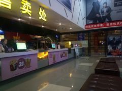 -横店电影城横影巨幕S-PLUS(港悦广场店)