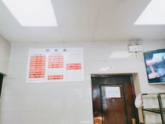 -章氏(车站北路店)
