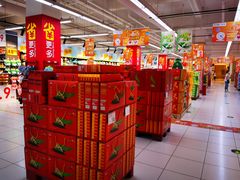 -家乐福(四元桥购物中心店)