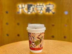 -代数学家algebraist(东吴龙湖天街店)
