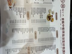 -青水瓦台汤泉(未央店)