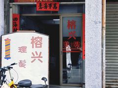 -揭阳学宫(榕城区)