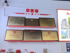 -天全县三土司椒麻鸡餐厅