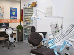 -土豆口腔(凤凰北总店)