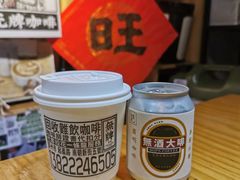 -无牌咖啡&酒馆
