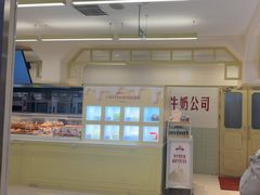 -红星前进面包牛奶公司(君太店)