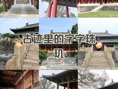 -北岳恒山