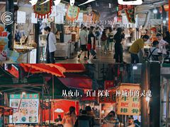 -捞沙巷