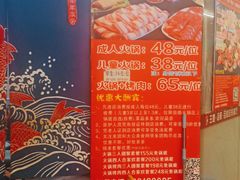 -川锅·火锅·烤肉自助餐厅