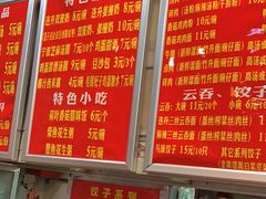 -南宁市连升风味小吃店