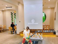 -不盐·而喻的味道