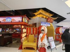 -怪噜范·老贵阳街头名小吃(世纪金源旗舰店)