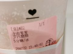 -果呀呀(国金街店)