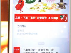 -望湘园·湖南菜(宏伊店)