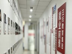 -CGWANG王氏教育(重庆校区)