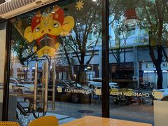 -尊宝比萨(君悦龙庭店)