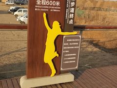 -兴城海滨风景区