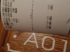 -阿罗新疆菜(人民广场店)
