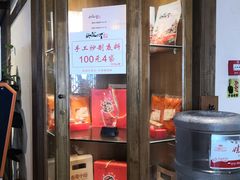 -纸盐河码头火锅(十八梯店)