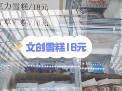 -天津自然博物馆