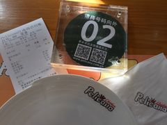 账单-Pelicana百利家炸鸡(江南西名店城店)