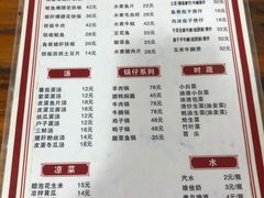 -卢庄(江汉路店)