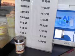 -李小老烧饼(常营民族家园店)