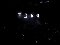 -华熙生物·润百颜ECM中心