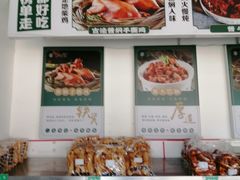 -紫光园清真北京小吃(正阳大街店)