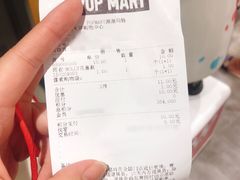 -泡泡玛特POPMART(天环购物中心店)