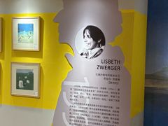 -【朵云轩艺术中心】博洛尼亚插画展·中国巡展·上海站