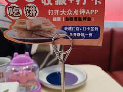 -鱼酷活鱼烤鱼(高新阳光天地店)