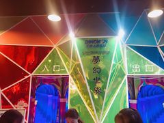 -恐龙人俱乐部
