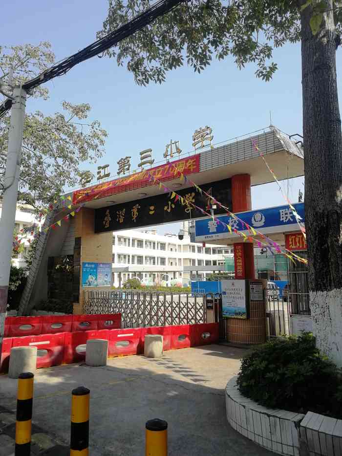 叠滘第二小学-"叠滘第二小学就是叠滘大道叠北村头旁边.这.