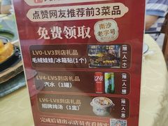 -南沙辉记烧鸡·荔枝木炭火吊烧(旧镇店)