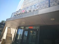 -妈妈的味道(工人体育场东路店)