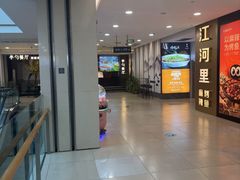 -半勺·新徽菜(银泰城店)